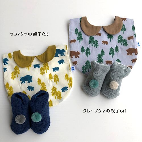 子供服　送料無料 nunuforme　toitoitoi fafa marlmarl フォークメイド MOUNTEN tumugu