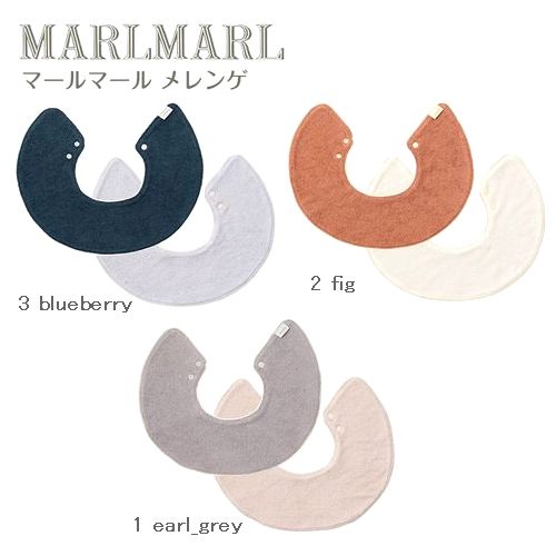 子供服　送料無料 nunuforme　toitoitoi fafa marlmarl フォークメイド MOUNTEN tumugu