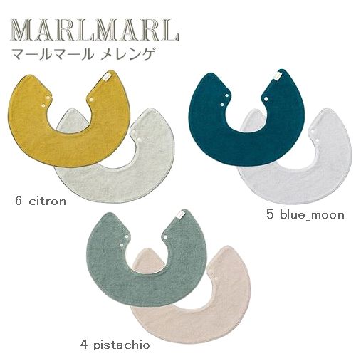 子供服　送料無料 nunuforme　toitoitoi fafa marlmarl フォークメイド MOUNTEN tumugu