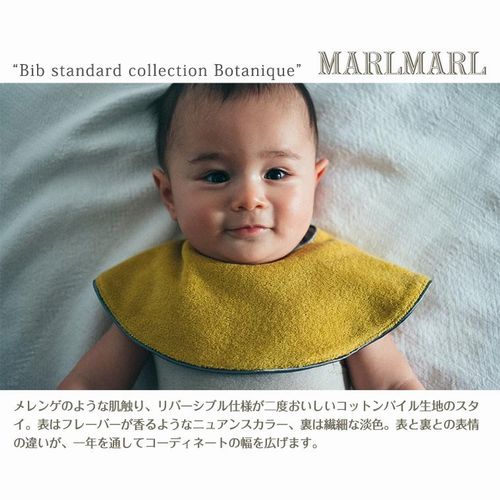 子供服　送料無料 nunuforme　toitoitoi fafa marlmarl フォークメイド MOUNTEN tumugu