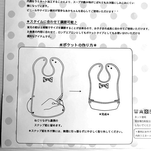 子供服　送料無料 nunuforme　toitoitoi fafa marlmarl フォークメイド MOUNTEN tumugu
