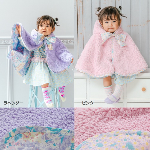 【通年】fafa【フェフェ】LIOV | ポンチョ LYOV | ポンチョ　（8色）（70cm‐120cm/2サイズ）1195-0001［セール対象外］
