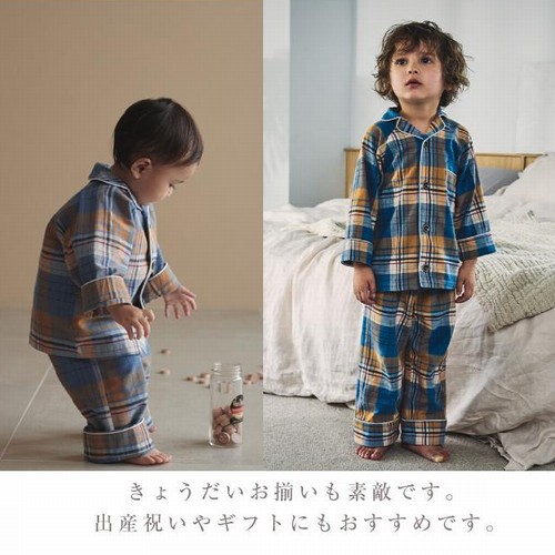 子供服　送料無料 nunuforme　toitoitoi fafa marlmarl フォークメイド MOUNTEN tumugu