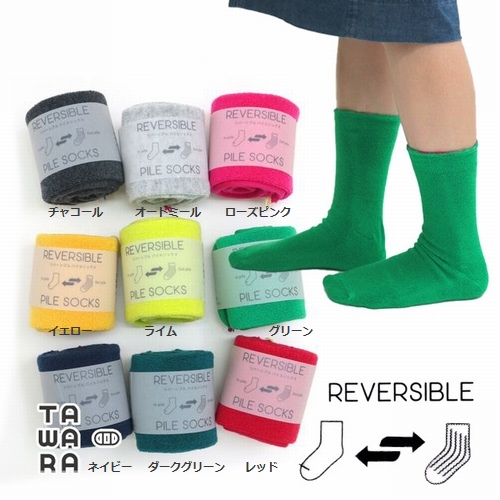 子供服　送料無料 nunuforme　toitoitoi fafa marlmarl フォークメイド MOUNTEN tumugu