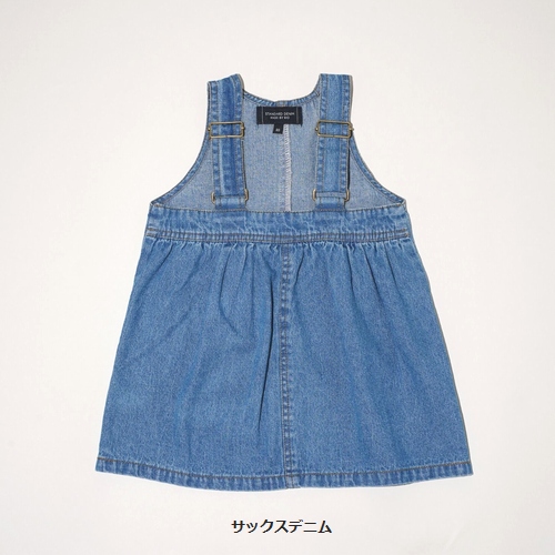 子供服　送料無料 nunuforme　toitoitoi fafa marlmarl フォークメイド MOUNTEN tumugu