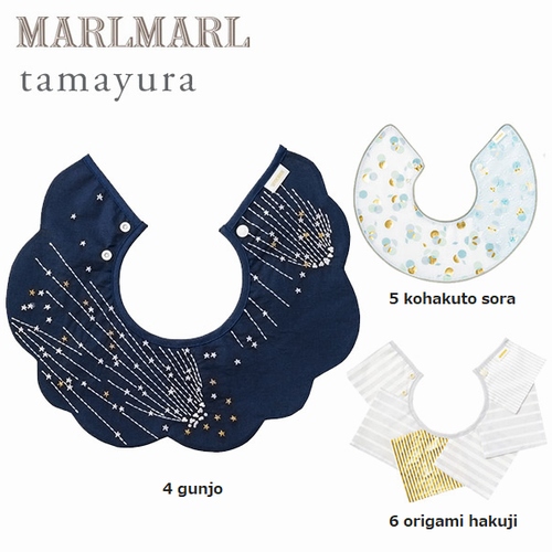 子供服　送料無料 nunuforme　toitoitoi fafa marlmarl フォークメイド MOUNTEN tumugu