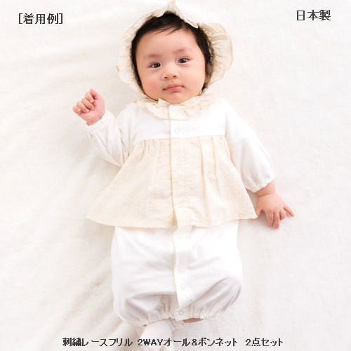 子供服　送料無料 nunuforme　toitoitoi fafa marlmarl フォークメイド MOUNTEN tumugu