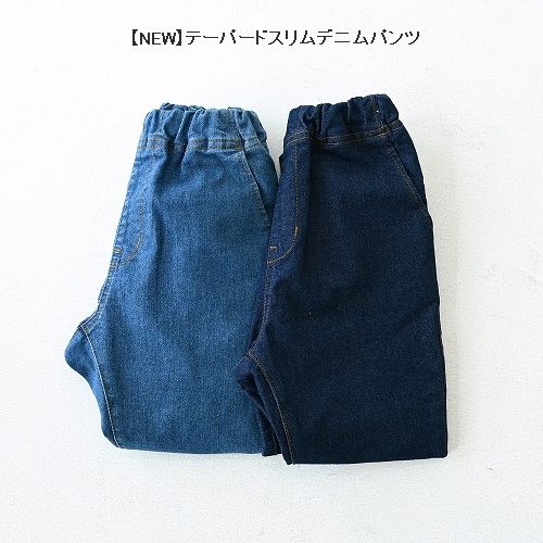 子供服　送料無料 nunuforme　toitoitoi fafa marlmarl フォークメイド MOUNTEN tumugu