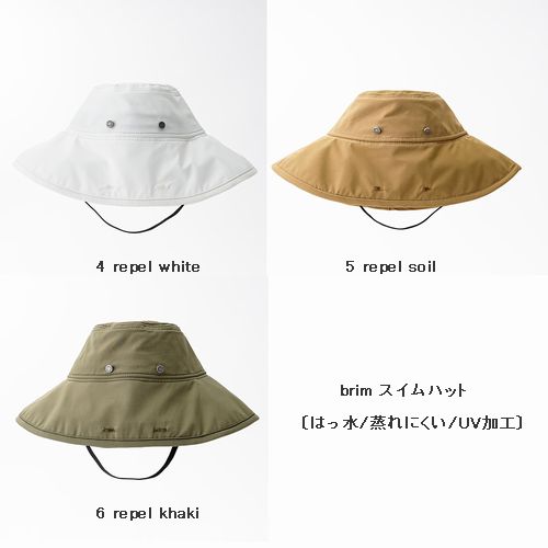 MARLMARL【マールマール】brim スイムハット　〔はっ水/蒸れにくい/UV加工〕（3色）(baby（0-2歳）/kids（2-6歳）)［セール対象外］