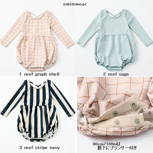 子供服　送料無料 nunuforme　toitoitoi fafa marlmarl フォークメイド MOUNTEN tumugu