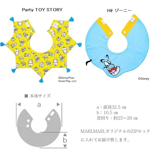 子供服　送料無料 nunuforme　toitoitoi fafa marlmarl フォークメイド MOUNTEN tumugu