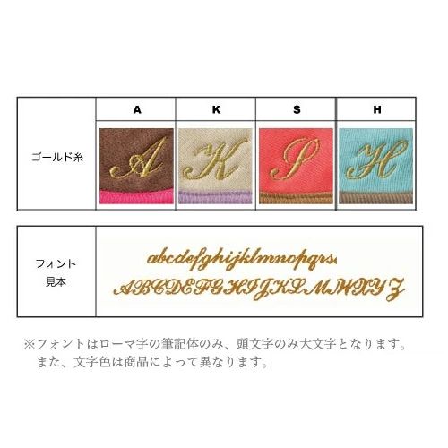 子供服　送料無料 nunuforme　toitoitoi fafa marlmarl フォークメイド MOUNTEN tumugu