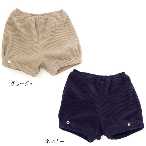 子供服　送料無料 nunuforme　toitoitoi fafa marlmarl フォークメイド MOUNTEN tumugu