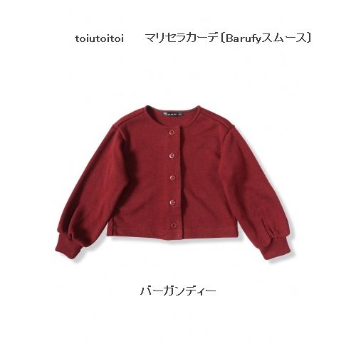 子供服　送料無料 nunuforme　toitoitoi fafa marlmarl フォークメイド MOUNTEN tumugu