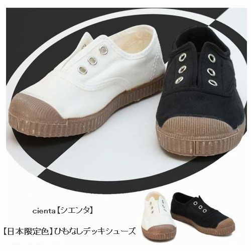 子供服　送料無料 nunuforme　toitoitoi fafa marlmarl フォークメイド MOUNTEN tumugu