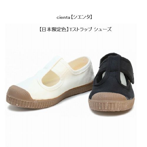 子供服　送料無料 nunuforme　toitoitoi fafa marlmarl フォークメイド MOUNTEN tumugu