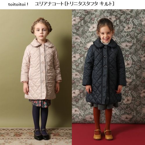 子供服　送料無料 nunuforme　toitoitoi fafa marlmarl フォークメイド MOUNTEN tumugu