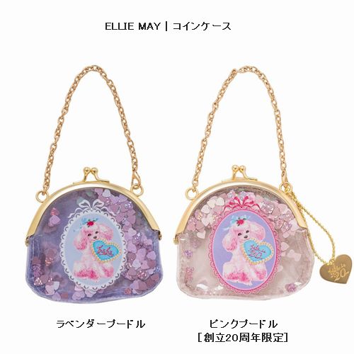 子供服　送料無料 nunuforme　toitoitoi fafa marlmarl フォークメイド MOUNTEN tumugu