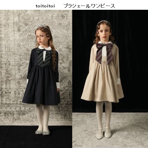 toitoitoi!/トイトイトイ 子供服通販 baboomama(ばぶぅママ) 送料無料 