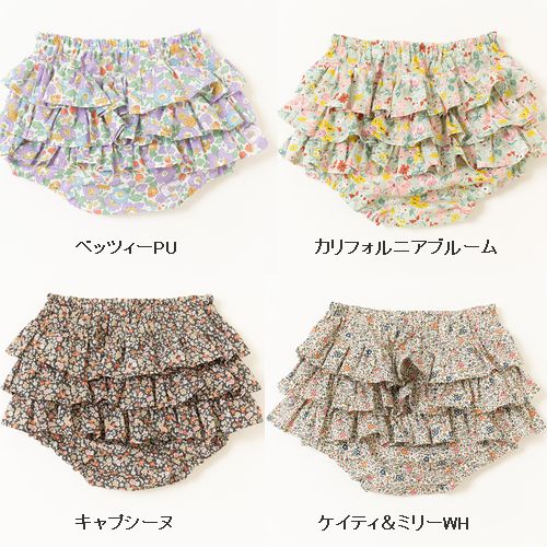 子供服　送料無料 nunuforme　toitoitoi fafa marlmarl フォークメイド MOUNTEN tumugu