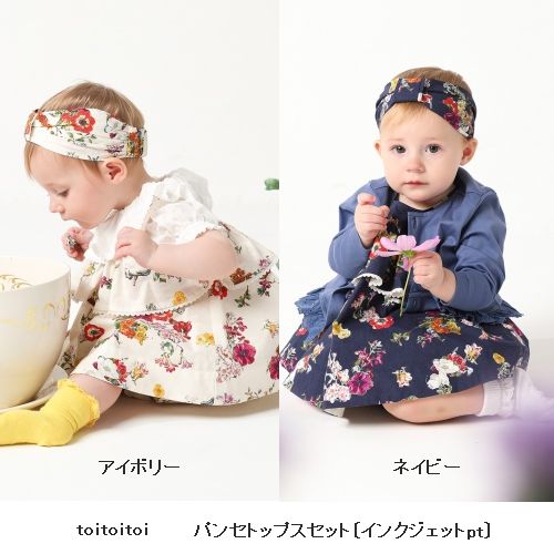 familiar 長袖 Tシャツ toi toi toi トイトイトイ スカート Tシャツ 
