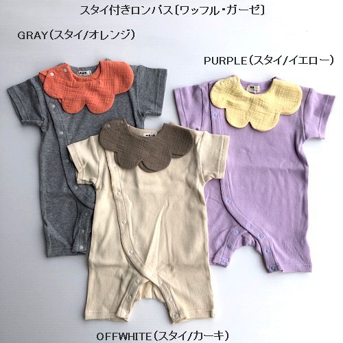 2403 セーラースタイハンドメイドスタイベビースタイうさ耳くま耳