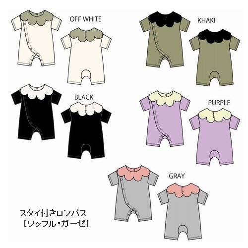 子供服　送料無料 nunuforme　toitoitoi fafa marlmarl フォークメイド MOUNTEN tumugu