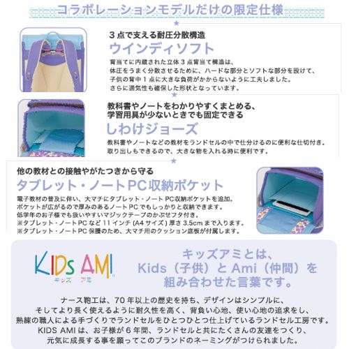 子供服　送料無料 nunuforme　toitoitoi fafa marlmarl フォークメイド MOUNTEN tumugu