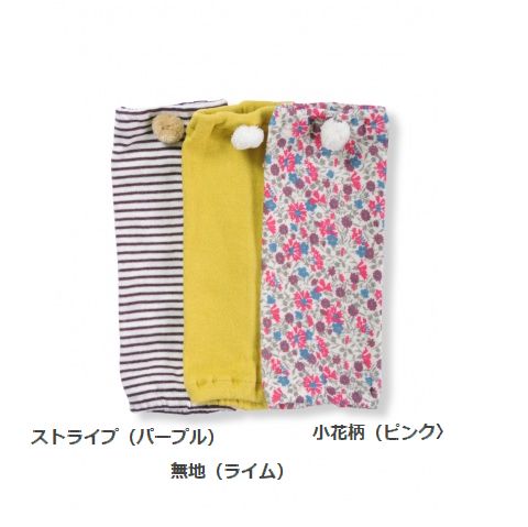 ユニカ　アミアミ　子供服 gf45