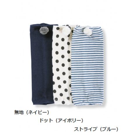 smoothy　フェフェ　子供服 ghk98