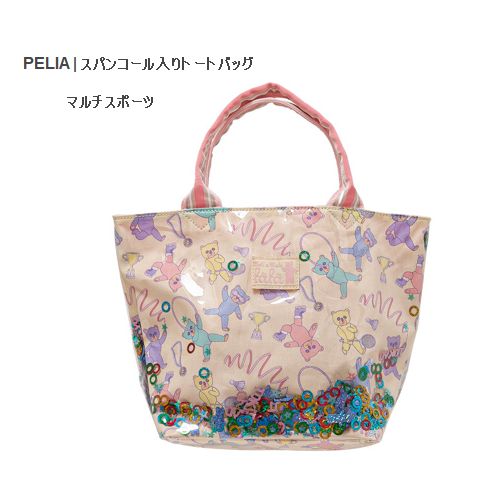 【通年】fafa【フェフェ】PELIA | スパンコール入りトートバッグ （2色）　6123-2003_6107-0003［セール対象外］［送料込］