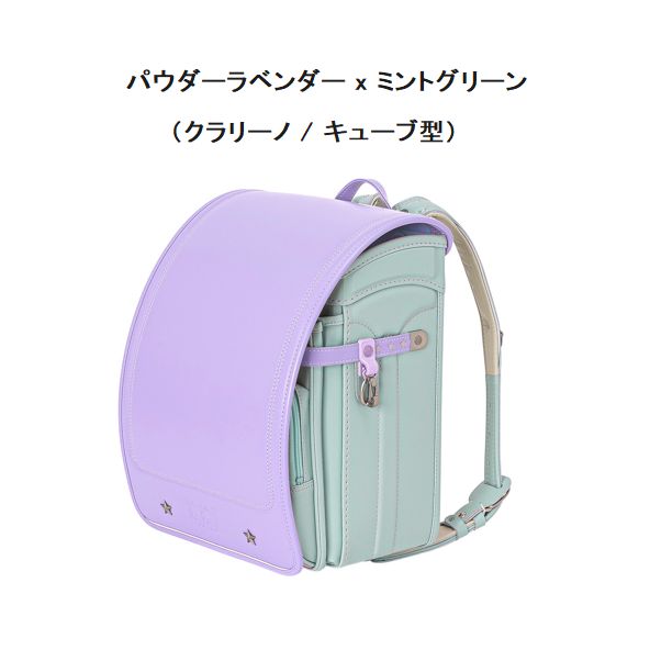 【2027年新入学】fafa【フェフェ】ランドセル（クラリーノ / 縦キューブ型）〔NEWカラー〕9561-2001