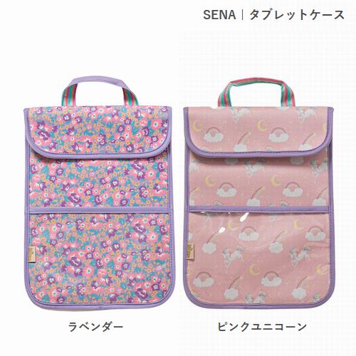 子供服　送料無料 nunuforme　toitoitoi fafa marlmarl フォークメイド MOUNTEN tumugu