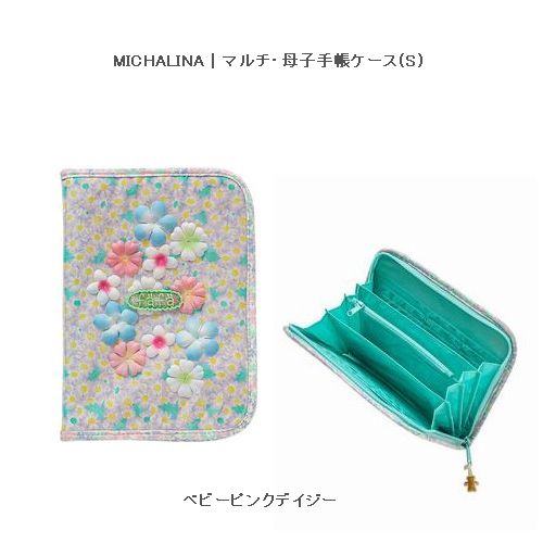 子供服　送料無料 nunuforme　toitoitoi fafa marlmarl フォークメイド MOUNTEN tumugu