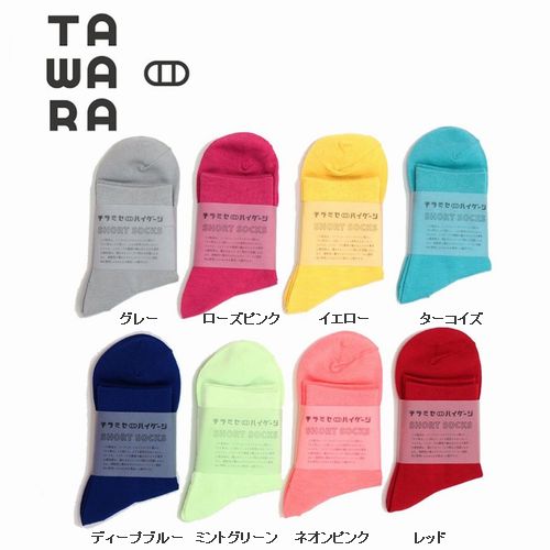 子供服　送料無料 nunuforme　toitoitoi fafa marlmarl フォークメイド MOUNTEN tumugu
