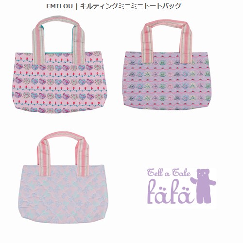 子供服　送料無料 nunuforme　toitoitoi fafa marlmarl フォークメイド MOUNTEN tumugu