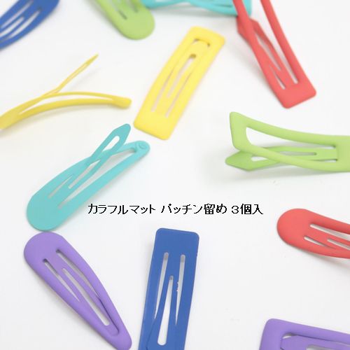 子供服　送料無料 nunuforme　toitoitoi fafa marlmarl フォークメイド MOUNTEN tumugu