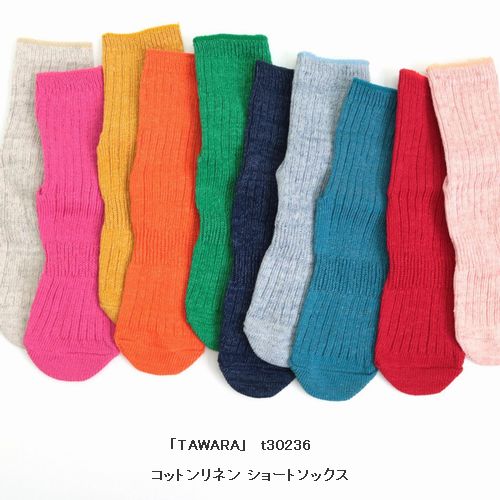子供服　送料無料 nunuforme　toitoitoi fafa marlmarl フォークメイド MOUNTEN tumugu