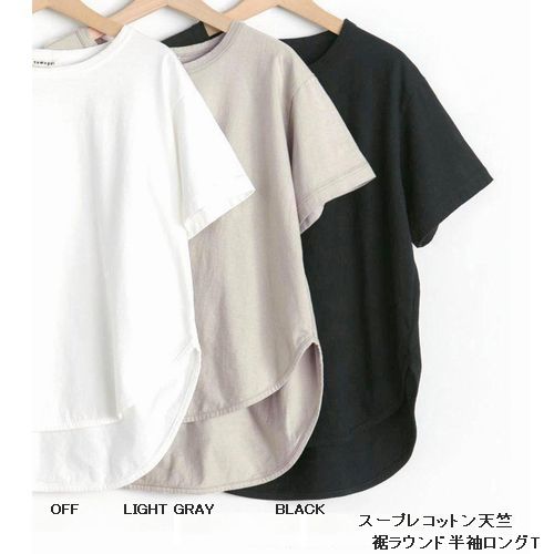 子供服　送料無料 nunuforme　toitoitoi fafa marlmarl フォークメイド MOUNTEN tumugu