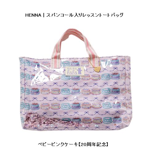子供服　送料無料 nunuforme　toitoitoi fafa marlmarl フォークメイド MOUNTEN tumugu