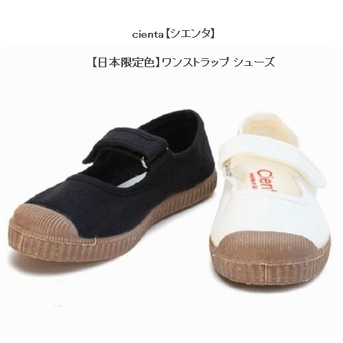 子供服　送料無料 nunuforme　toitoitoi fafa marlmarl フォークメイド MOUNTEN tumugu