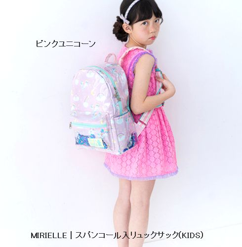 【通年】fafa【フェフェ】MIRIELLE | スパンコール入リュックサック(KIDS) -ユニコーン（３色）NEWカラー ★送料込み★
