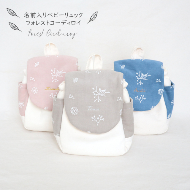 名前入り出産祝い おむつケーキ バスケット専門店babyrotaco ベビーロタコ