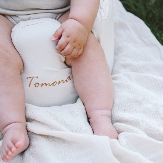 名前入りバンボカバー【1color】バンボ/ベビーチェアカバー/ナチュラル  