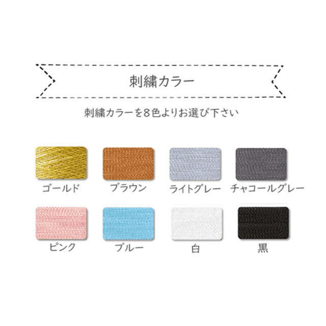 名入れ】レッスンバッグ 2color フラワーエンブロイダリー