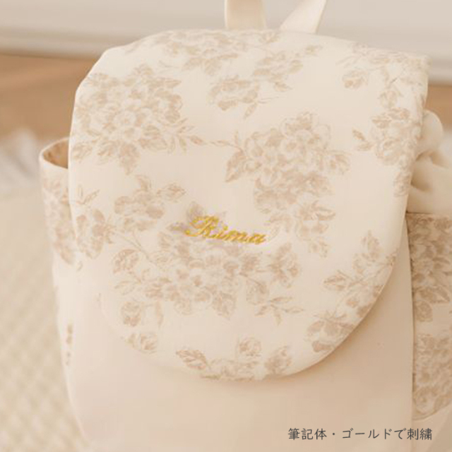 名入れ】世界にひとつのベビーリュック エクリュブーケ ハンドメイド