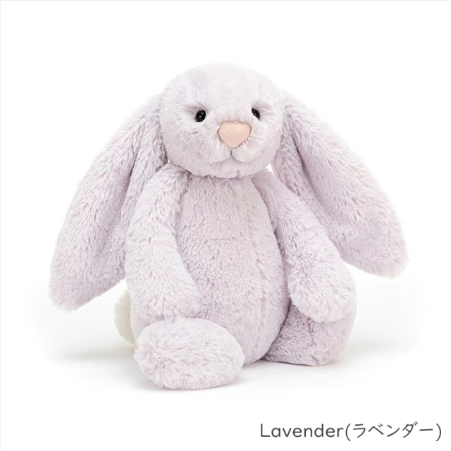  Bashful Truffle トリュフ　うさぎ　ぬいぐるみM Amazon.co.jp: キュート販売 ぬいぐるみ ふわふわうさぎ S 這い