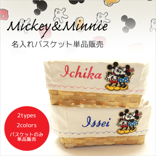 Tulle Frills 名前入りバスケット Pink Blue Grey Black チュールフリル 男の子 女の子 出産祝い おむつ入れ プレゼント 名前入り出産祝い おむつケーキ バスケット専門店babyrotaco ベビーロタコ