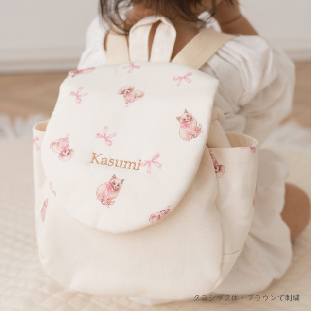 名入れ】世界にひとつのベビーリュック プティアミ ハンドメイド