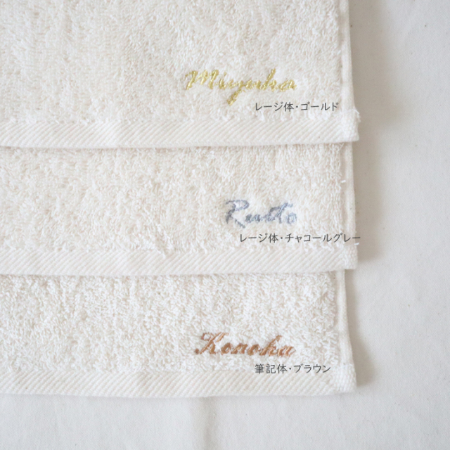 オーダー用タオル生地③☆タオルハンカチ ネッククーラー ループ付きタオル